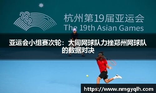凤凰联盟官方网站