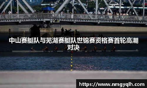 凤凰联盟