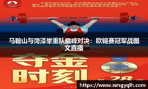 凤凰联盟官方网站