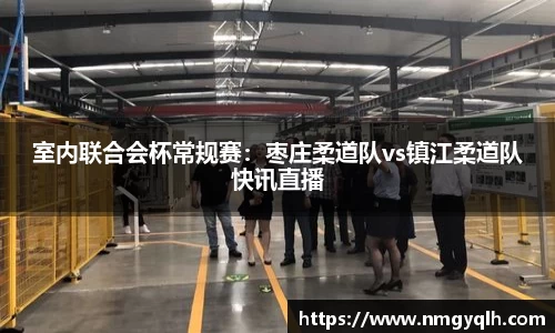 凤凰联盟官方网站