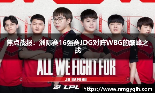 凤凰联盟官方网站