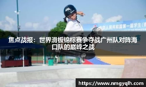 凤凰联盟