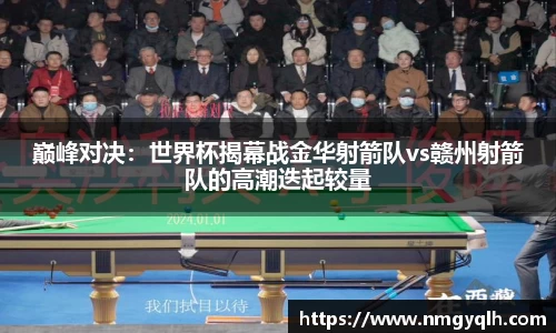 凤凰联盟官方网站