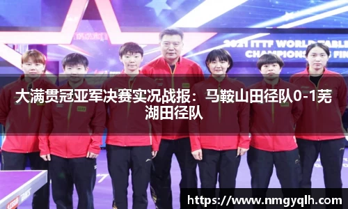 凤凰联盟官方网站