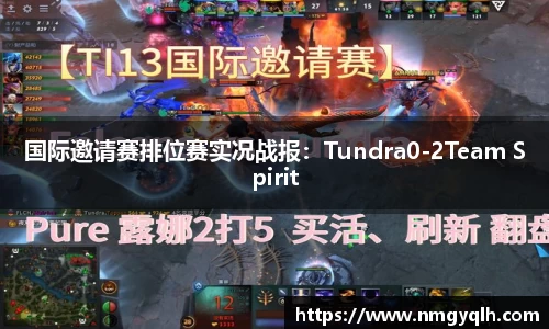 凤凰联盟