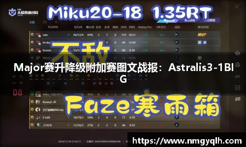 凤凰联盟官网