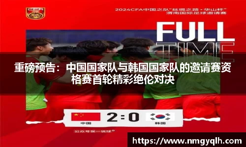 凤凰联盟官网