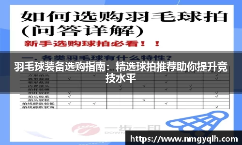 凤凰联盟平台
