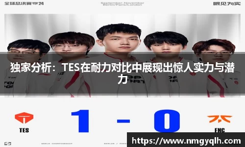 凤凰联盟官方网站