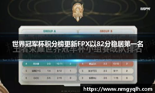 凤凰联盟官网