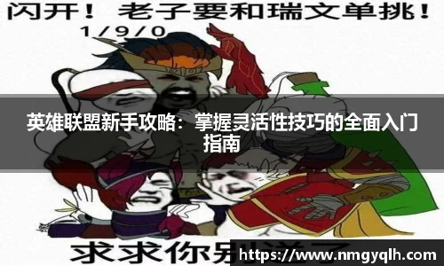凤凰联盟平台