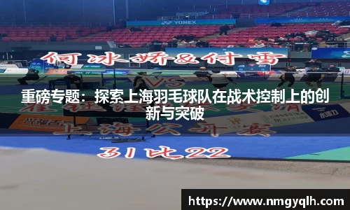凤凰联盟官网