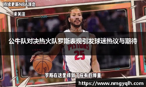 凤凰联盟官方网站