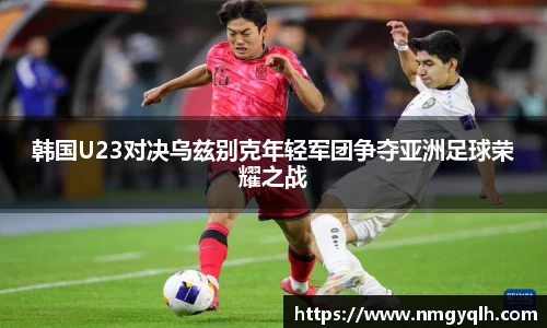 凤凰联盟官方网站