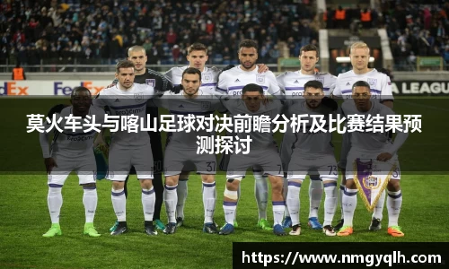 凤凰联盟官网