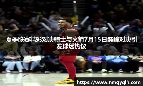 凤凰联盟官方网站
