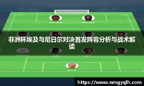 凤凰联盟官方网站