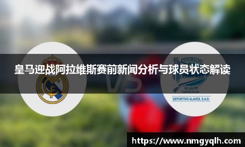 凤凰联盟平台